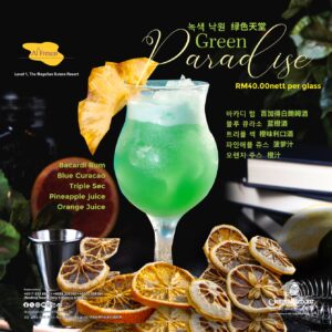 Al-Fresco-Green-Paradise