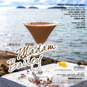 Al-Fresco-Madam-Bailey